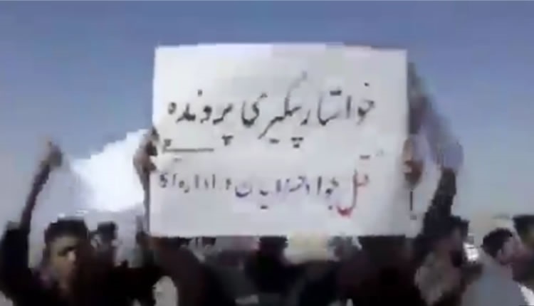 Iran : le meurtre sous la torture d'un adolescent de 30 ans provoque des manifestations populaires à Khorrambad