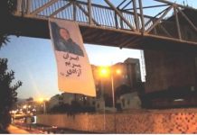 Iran: Le portrait de Maryam Radjavi affiché en Iran Iran: Le portrait de Maryam Radjavi affiché en Iran