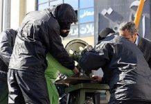 Iran : le régime ampute la main d’un prisonnier dans un acte de barbarie Iran : le régime ampute la main d’un prisonnier dans un acte de barbarie