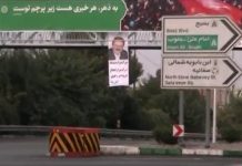 Iran : Portraits du leadership de la Résistance affichés à Téhéran et en province