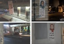 Affiches et messages du leadership de la Résistance sur le soulèvement en Iran dans les villes de Téhéran, Tabriz, Oroumieh et Kerman Affiches et messages du leadership de la Résistance sur le soulèvement en Iran dans les villes de Téhéran, Tabriz, Oroumieh et Kerman