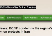 Les législateurs britanniques condamnent la répression sanglante des manifestations en Iran Les législateurs britanniques condamnent la répression sanglante des manifestations en Iran