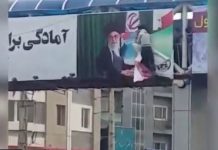 Iran – Manifestations et affrontements ont continué pour la 9e journée du soulèvement national malgré une répression meurtrière Iran - Manifestations et affrontements ont continué pour la 9e journée du soulèvement national malgré une répression meurtrière