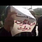 Rassemblement des retraités de l’enseignement devant l’organisation du budget à Téhéran