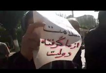 Rassemblement des retraités de l’enseignement devant l’organisation du budget à Téhéran