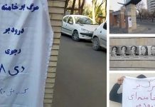 Khamenei et Rohani doivent être traduits en justice pour crime contre l’humanité Iran: affiches des dirigeants de la Résistance à Téhéran et en province pour le 40e jour de la mort des victimes du soulèvement