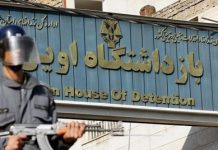 Aveu choquant d’un député du régime iranien Aveu choquant d’un député du régime iranien
