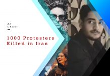 Publication de 32 autres noms de tués lors du soulèvement en Iran Publication de 32 autres noms de tués lors du soulèvement en Iran