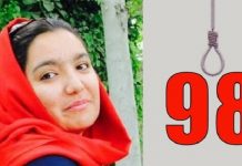 Le régime iranien pend une femme pour s’être défendue contre un viol Le régime iranien pend une femme pour s'être défendue contre un viol