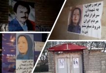 Soulèvement jusqu’au renversement du régime, pas de retour en arrière