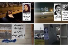 Affiches des dirigeants de la Résistance à travers l’Iran a la veille de la cérémonie du 40e jour des victimes du soulèvement