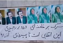 Iran – Portraits et messages du leadership de la Résistance sur le soulèvement affichés à Téhéran et en province