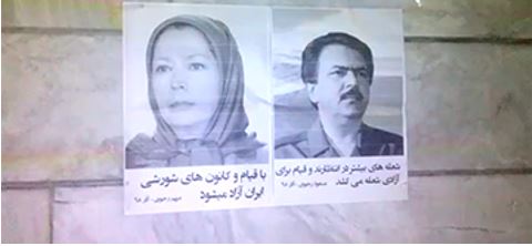 Les médias du régime révèlent le rôle de l'OMPI dans les récentes manifestations en Iran