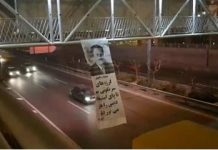 « On ne peut pas éteindre les flammes du soulèvement en Iran »
