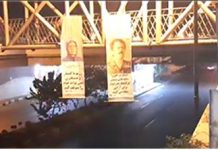 Téhéran: affiches et messages des dirigeants de la Résistance sur le soulèvement en Iran Téhéran: affiches et messages des dirigeants de la Résistance sur le soulèvement en Iran