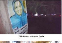 Iran : Khamenei et Rohani doivent être traduits en justice