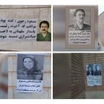 Iran : Affiches des dirigeants de la Résistance à Téhéran et ailleurs lors de la procession de Soleimani Iran : Affiches des dirigeants de la Résistance à Téhéran et ailleurs lors de la procession de Soleimani