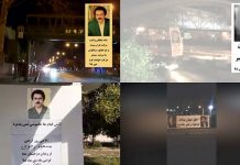 Iran : des affiches et messages de Massoud Radjavi à Téhéran et dans d’autres villes Iran : des affiches et messages de Massoud Radjavi à Téhéran et dans d’autres villes