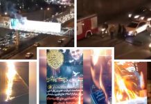 Iran : Une grande affiche de Soleimani brûlée à Téhéran Iran : Une grande affiche de Soleimani brûlée à Téhéran
