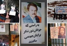 Les Unités de Résistance de l’OMPI / MEK représentent le noyau de la campagne pour UNSEAT les mollahs Les Unités de Résistance de l’OMPI / MEK représentent le noyau de la campagne pour UNSEAT les mollahs