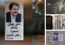 Iran : messages et portraits du dirigeant de la Résistance affichés à Téhéran et ailleurs Iran : messages et portraits du dirigeant de la Résistance affichés à Téhéran et ailleurs