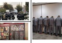 L’OMPI alerte sur les dangers qui visent les milliers de manifestants maltraités en Iran L’OMPI alerte sur les dangers qui visent les milliers de manifestants maltraités en Iran