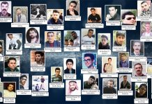 Publication de 29 nouveaux noms de tués lors du soulèvement en Iran Publication de 29 nouveaux noms de tués lors du soulèvement en Iran