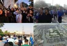 Manifestations à travers l’Iran par différentes couches sociales Manifestations à travers l'Iran par différentes couches sociales