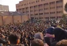 Soulèvement en Iran – Arrestations d’étudiants et de manifestants. Appel international à leur libération Soulèvement en Iran - Arrestations d’étudiants et de manifestants. Appel international à leur libération