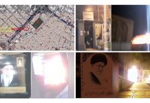 Iran : la jeunesse insurgée vise le bataillon Fath de la division Vali-Asr Iran : la jeunesse insurgée vise le bataillon Fath de la division Vali-Asr