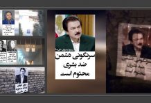 Iran : portraits et messages des dirigeants de la Résistance affichés à Téhéran et dans d’autres villes Iran : portraits et messages des dirigeants de la Résistance affichés à Téhéran et dans d’autres villes