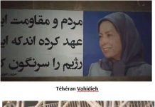 Iran : Affiches des dirigeants de la Résistance à Téhéran et en province Iran : Affiches des dirigeants de la Résistance à Téhéran et en province