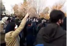 Quatrième journée de manifestations étudiantes en Iran Quatrième journée de manifestations étudiantes en Iran