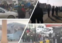 Des protestations dans diverses villes iraniennes Des protestations dans diverses villes iraniennes