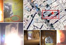 Iran : Un séminaire de mollahs criminels pris pour cible à Kouhdacht à la veille de la farce électorale Iran : Un séminaire de mollahs criminels pris pour cible à Kouhdacht à la veille de la farce électorale