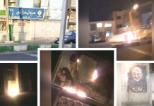 Iran: La « Fondation des martyrs », centre de pillage et de corruption, visée à Téhéran Iran: La « Fondation des martyrs », centre de pillage et de corruption, visée à Téhéran