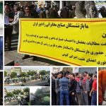 Iran: nouvelles manifestations de travailleurs et de retraités Iran: nouvelles manifestations de travailleurs et de retraités