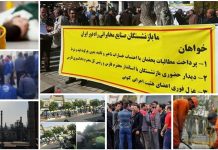 Iran: nouvelles manifestations de travailleurs et de retraités Iran: nouvelles manifestations de travailleurs et de retraités