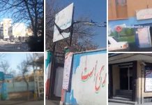 Le déroulé de la mascarade électorale des législatives Iran – EN DIRECT Le déroulé de la mascarade électorale des législatives Iran - EN DIRECT