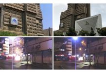 Iran: Le ministère de l’Intérieur visé à l’approche de la mascarade électorale Iran: Le ministère de l’Intérieur visé à l’approche de la mascarade électorale