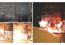 Iran: le bureau des châtiments, centre de torture et de répression de la province d’Ispahan, visé