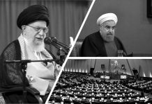 Khamenei purge la faction rivale par crainte du boycott national de la mascarade électorale Khamenei purge la faction rivale par crainte du boycott national de la mascarade électorale