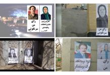 Iran: Pour l’anniversaire de la révolution antimonarchique, des affiches des dirigeants de la Résistance à Téhéran et en province Iran: Pour l'anniversaire de la révolution antimonarchique, des affiches des dirigeants de la Résistance à Téhéran et en province