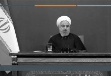 Conférence de Rohani: signe clair de l’impasse du régime iranien avant les élections Conférence de Rohani: signe clair de l'impasse du régime iranien avant les élections