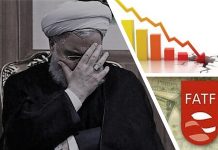 Suffocation économique et isolement du régime iranien Suffocation économique et isolement du régime iranien