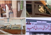 Iran : La dissimulation du régime à propos du virus Corona suscite une panique généralisée , Radjavi appelle l’Organisation mondiale de la santé Corona Virus Iran