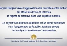 Khamenei s’apprête à unipolariser le régime et à purger les candidats des factions rivales Khamenei s'apprête à unipolariser le régime et à purger les candidats des factions rivales