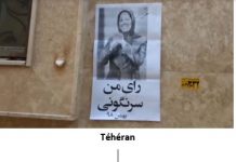 Iran : Affichages de portraits et messages des dirigeants de la Résistance à l’approche des législatives Iran : Affichages de portraits et messages des dirigeants de la Résistance à l’approche des législatives