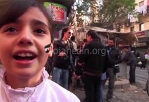 Iran – TERRORISM, BILAN DE QASSEM SOLEIMANI