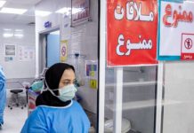 Iran: Les décès dus au coronavirus dépassent 13.600 dans 232 villes
